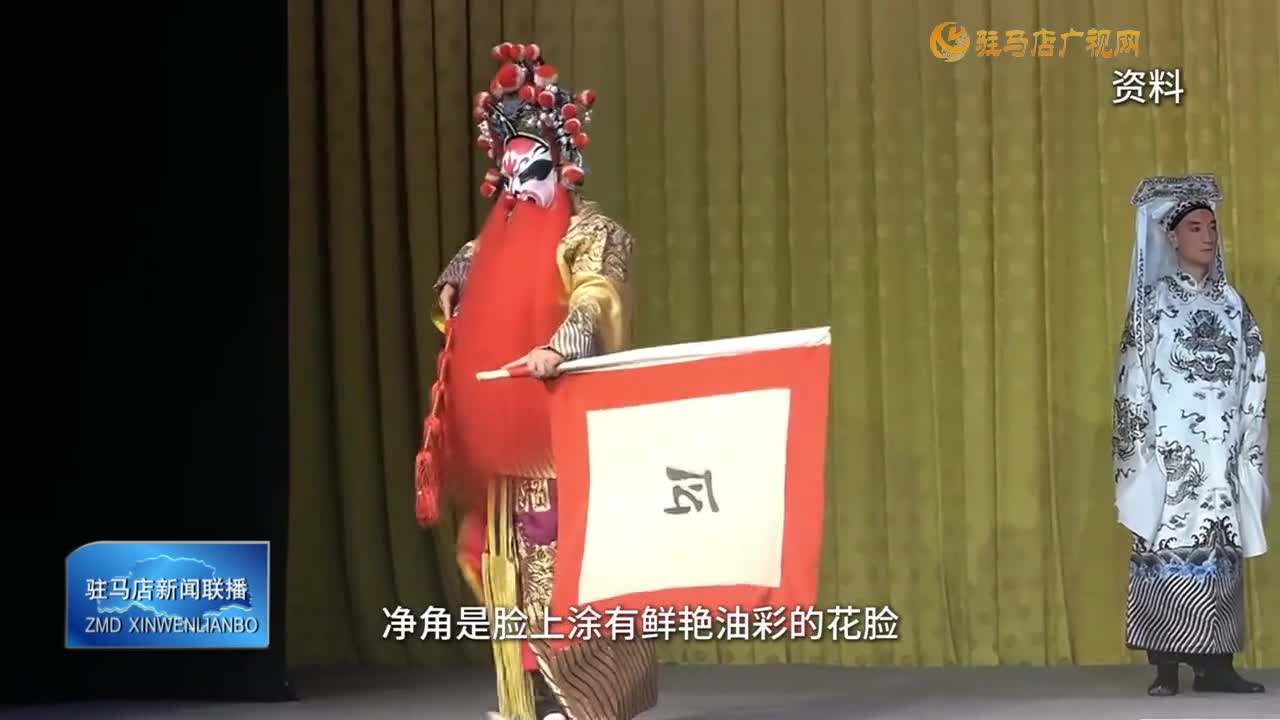 京劇凈角：忠奸善惡皆在形色 聲如洪鐘氣貫長虹