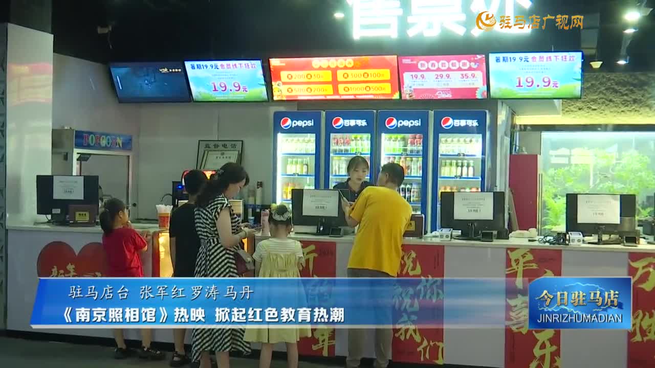 《南京照相館》熱映 掀起紅色教育熱潮