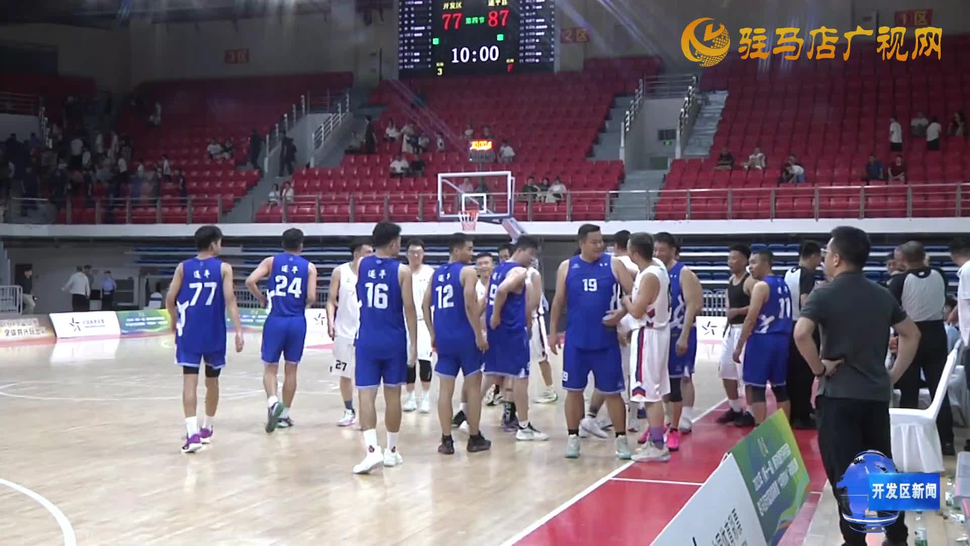 黃河戲劇節(jié)系列籃球賽事激情開(kāi)賽