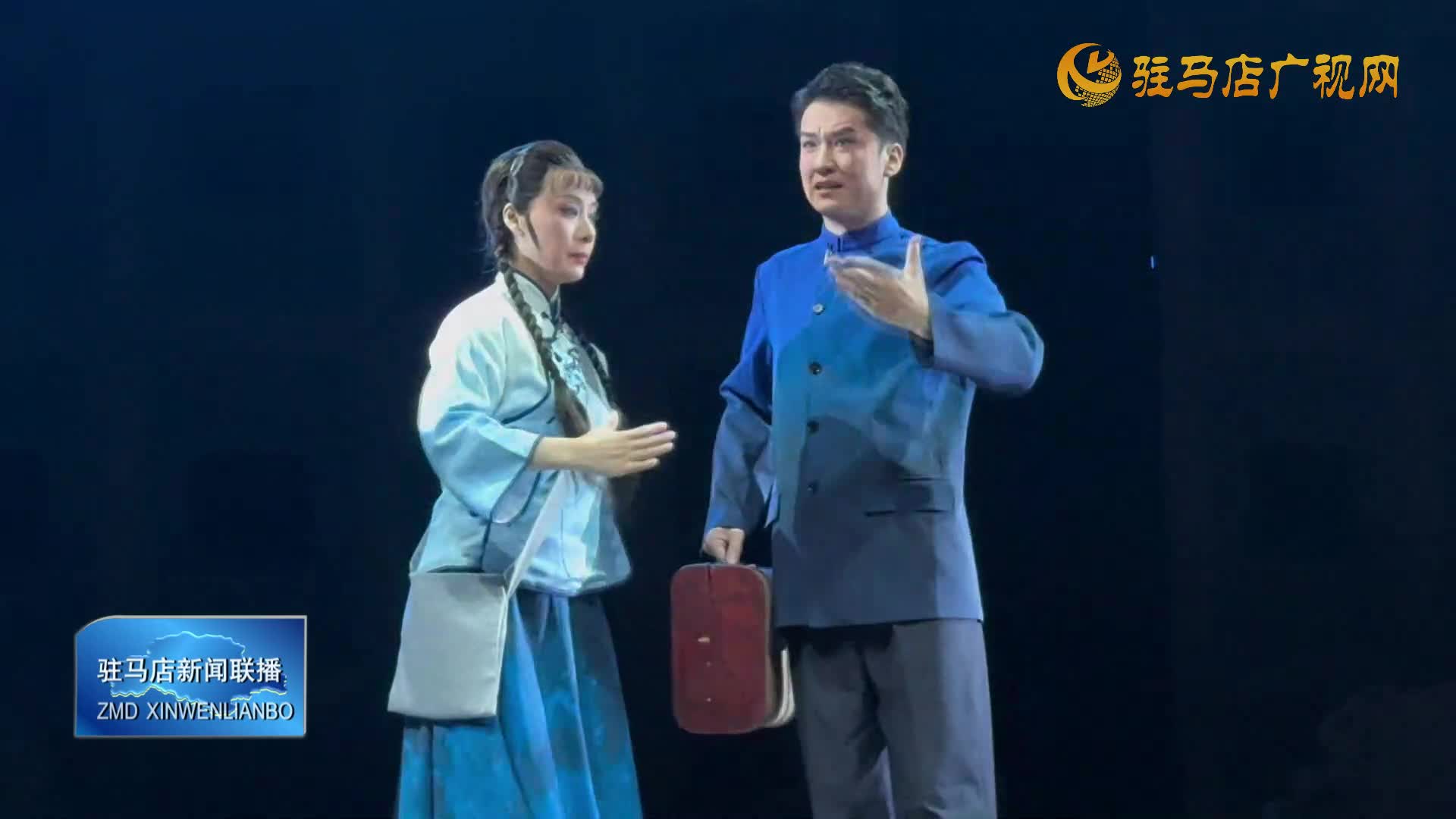 豫劇《黃河兒女》亮相黃河戲劇節(jié)