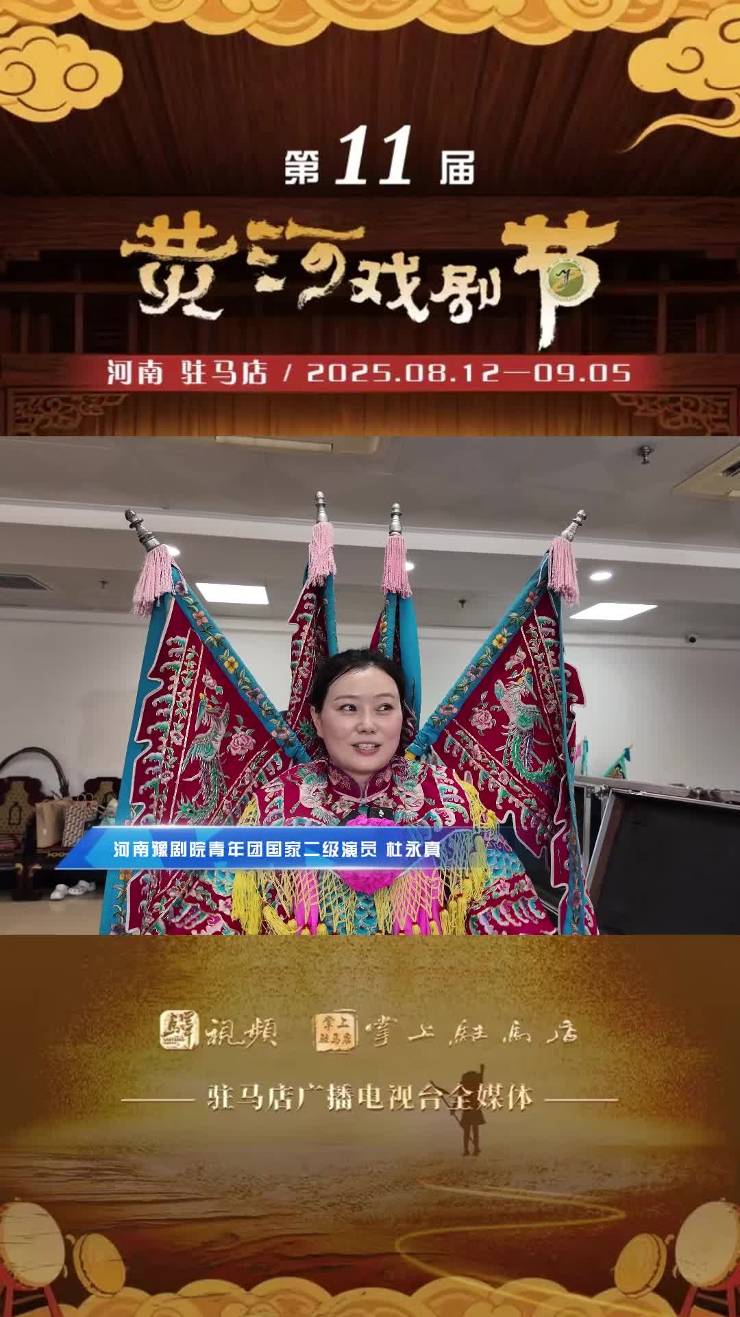 豫剧青年团主打青春靓丽舞打戏