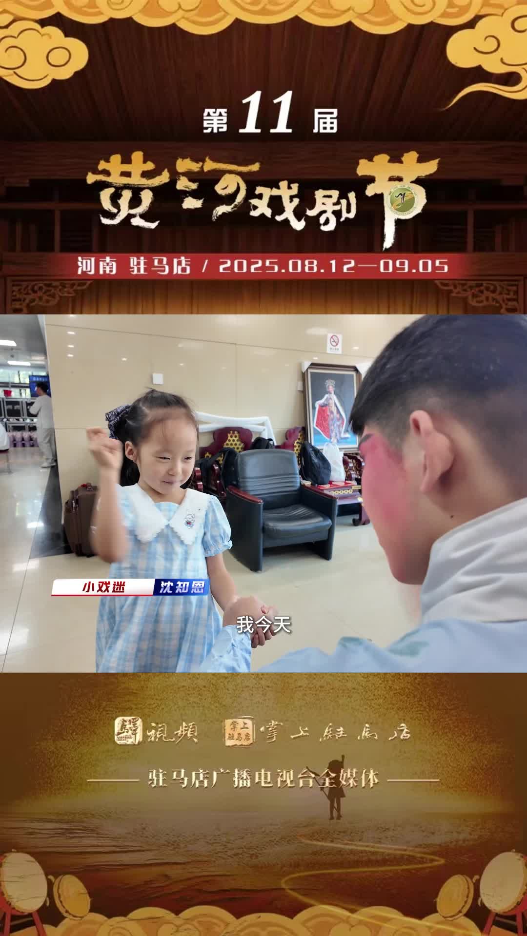 剧团童声 张口即歌