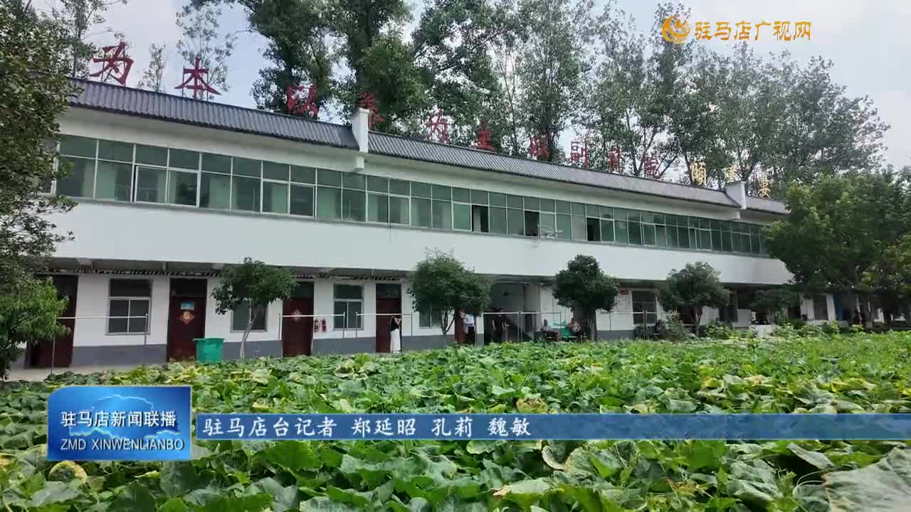 【实事恵民生】新蔡：推进养老服务体系建设 提升老年人的获得感幸福感