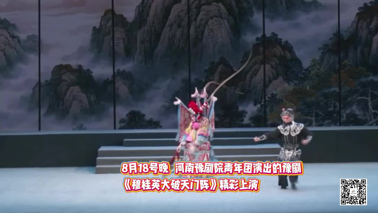 經(jīng)典劇目唱響第十一屆黃河戲劇節(jié)