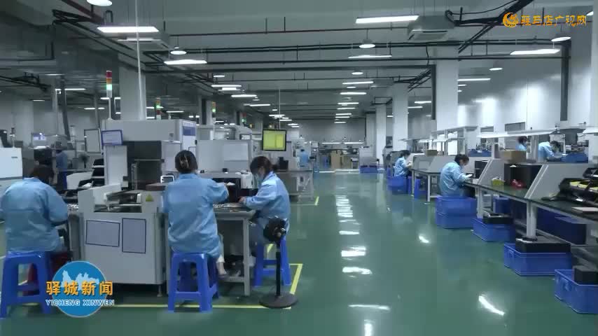 驛城區(qū)：科技創(chuàng)新跑出產(chǎn)業(yè)發(fā)展“加速度”