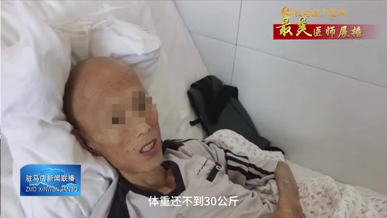 【最美醫(yī)師展播】趙巧莉：救死扶傷 守護(hù)患者生命健康
