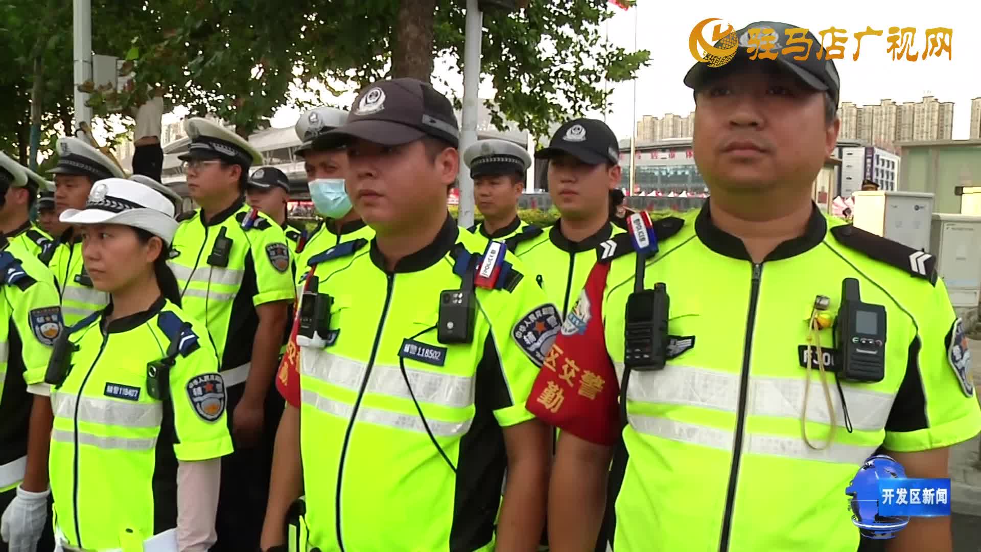 交警護航“黃河有戲 天中Hi集” 全力保障市民出行順暢