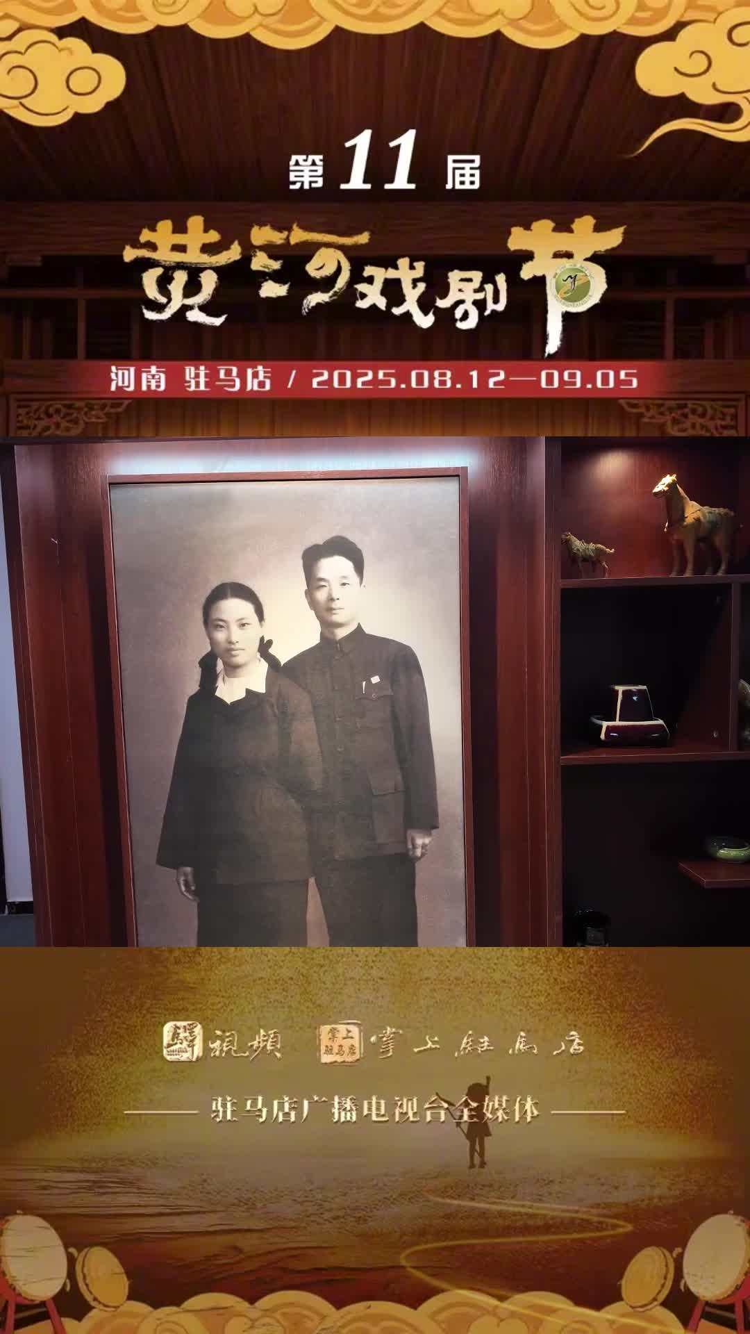 黃河戲劇節(jié)系列活動回家過節(jié) 獅吼劇團情系樊粹庭
