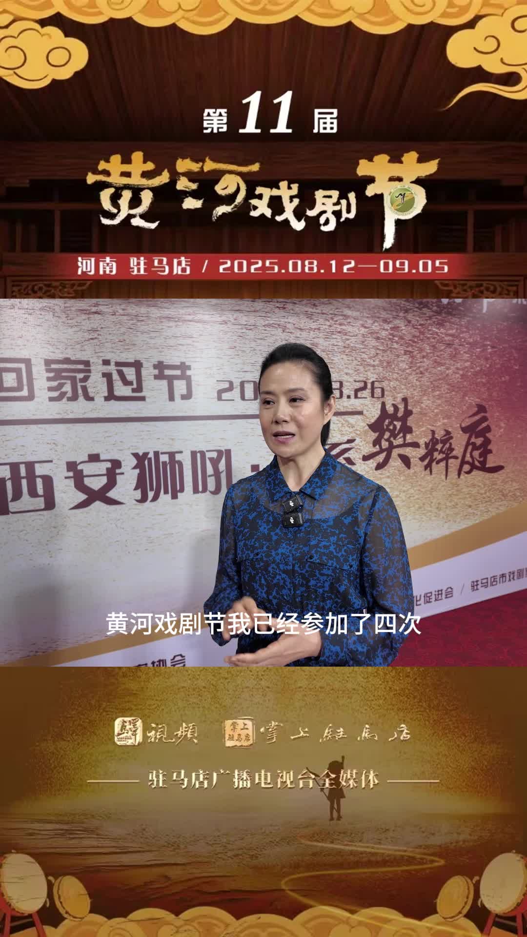 明天晚上7點半，西安獅吼劇團帶來《秦豫情》，譜寫一段秦豫之情。