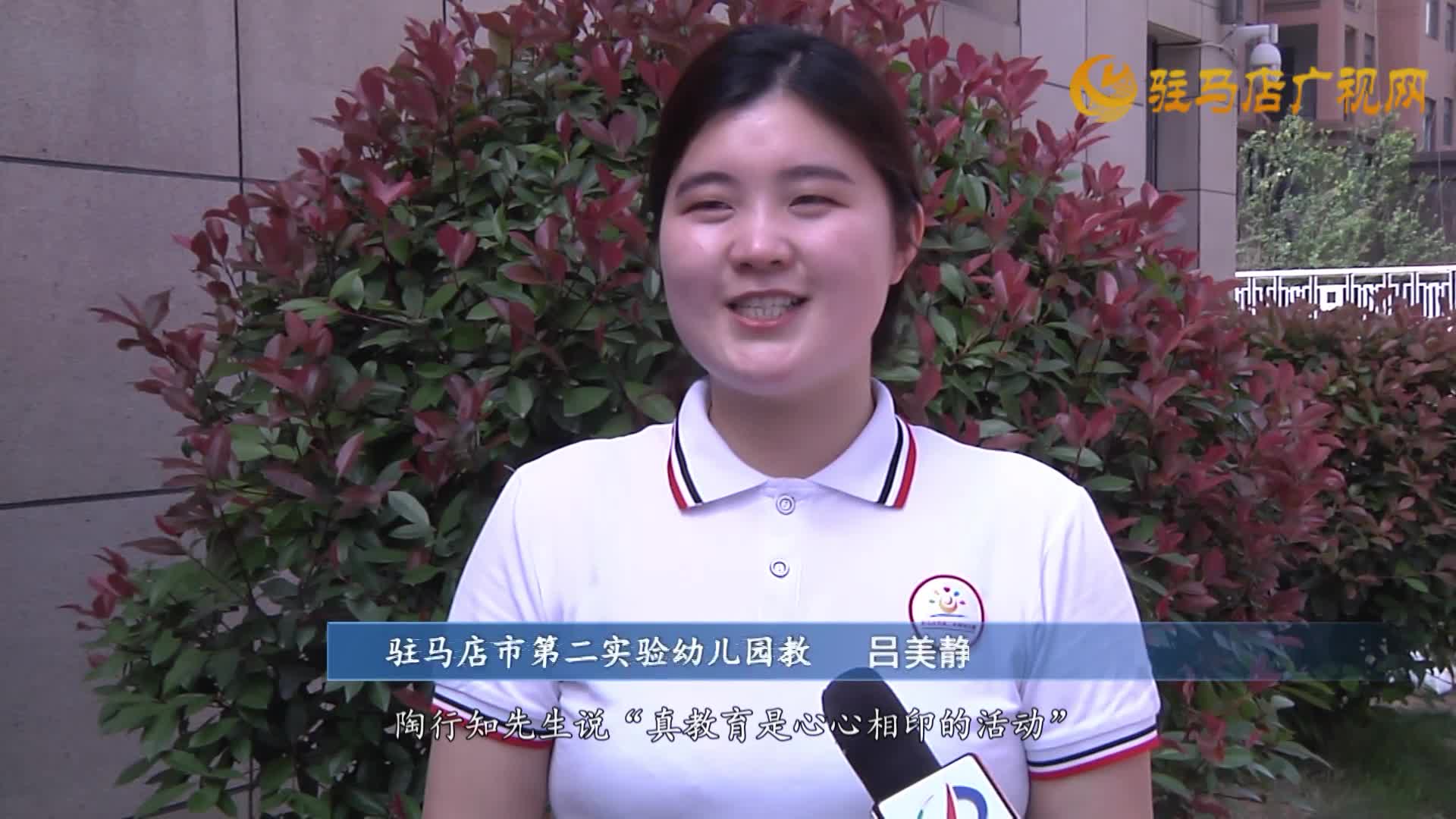 呂美靜：以愛(ài)育愛(ài)  向陽(yáng)花開(kāi)