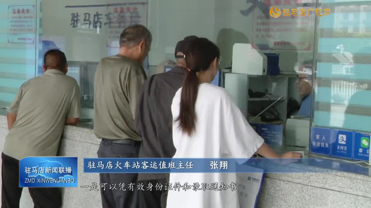 大學(xué)新生沒有學(xué)生證該如何購買學(xué)生優(yōu)惠票