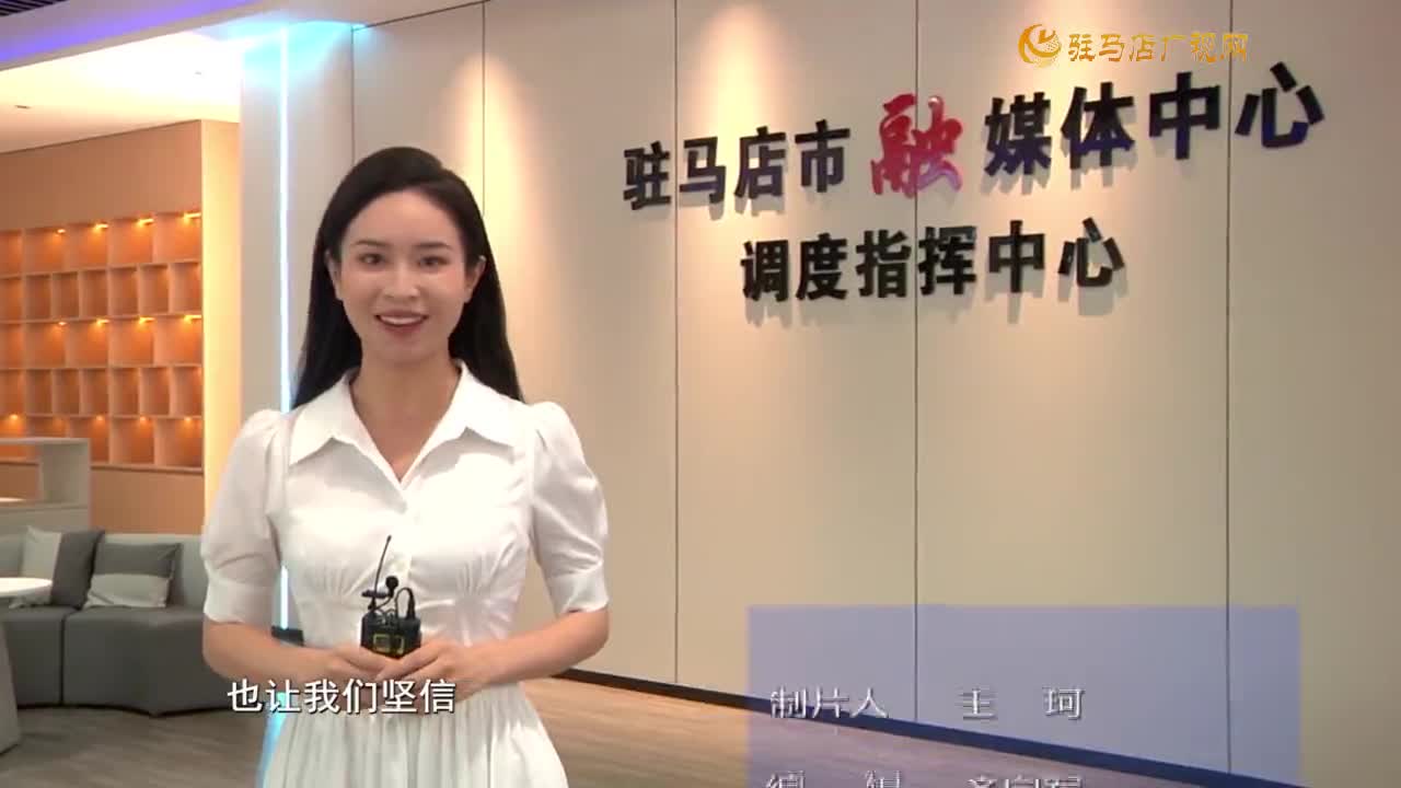 2025.08.24——《政回应》第67期 跨越20年的团圆