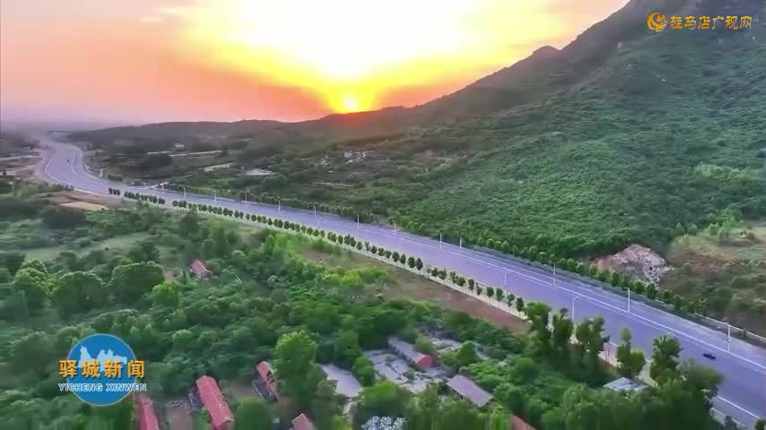驿城区：绿水青山成为文旅发展“聚宝盆”