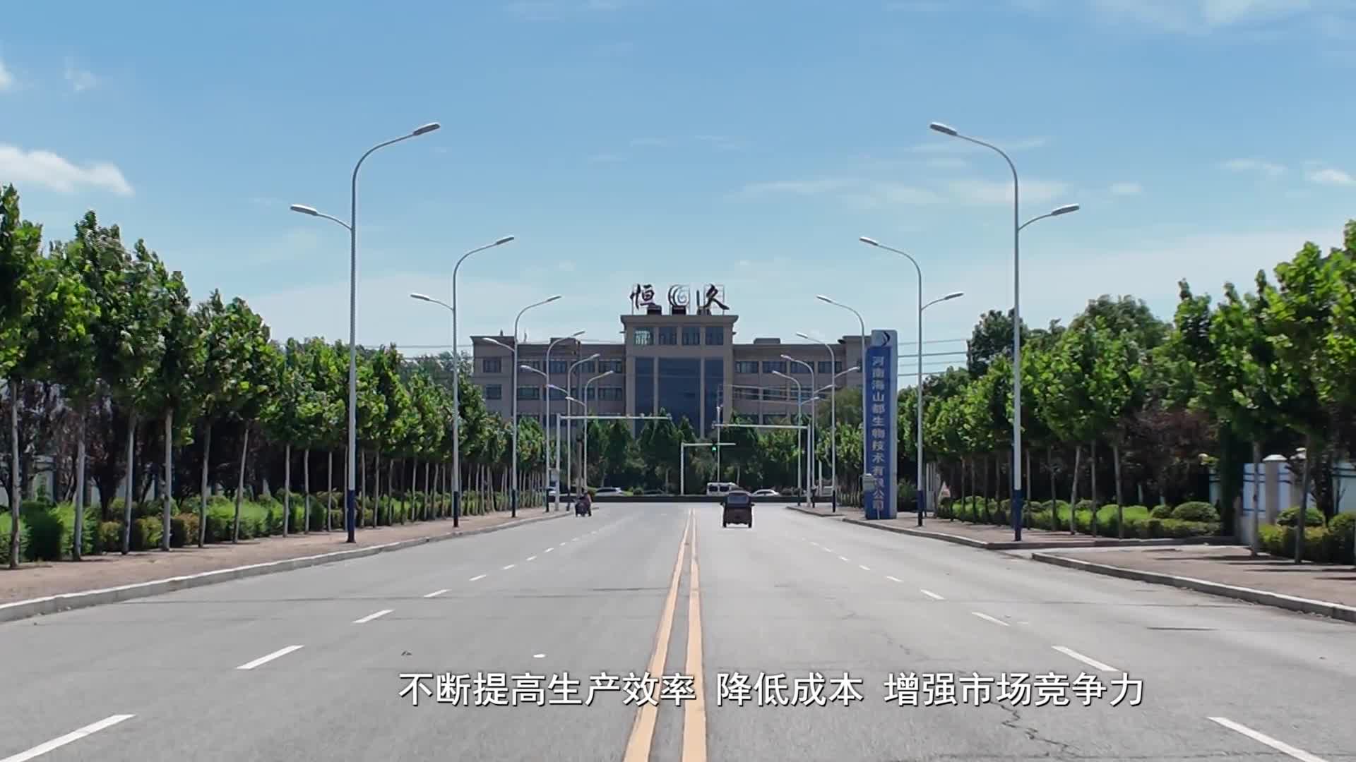 河南恒久：沖刺三季度 以“智”造加速度領(lǐng)跑行業(yè)新賽道