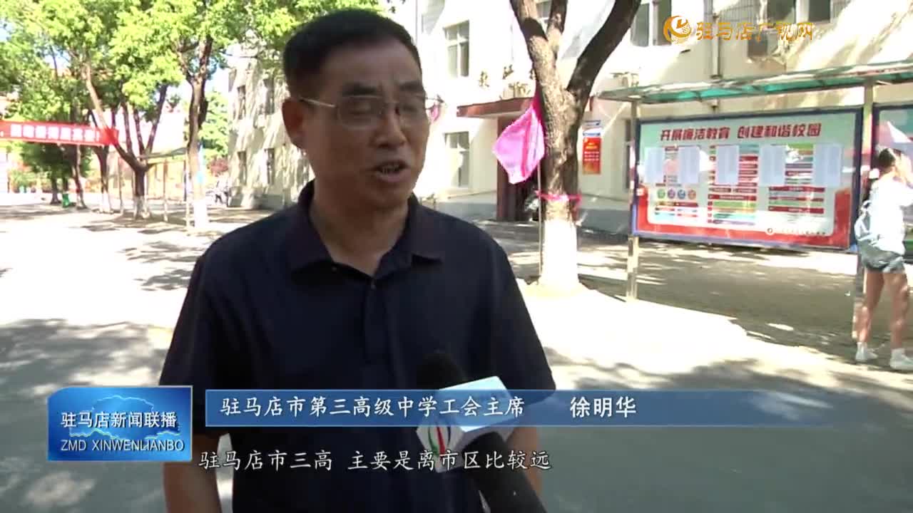 【實事惠民生】市中心城區(qū)中小學定制公交保障學生安全便捷綠色出行