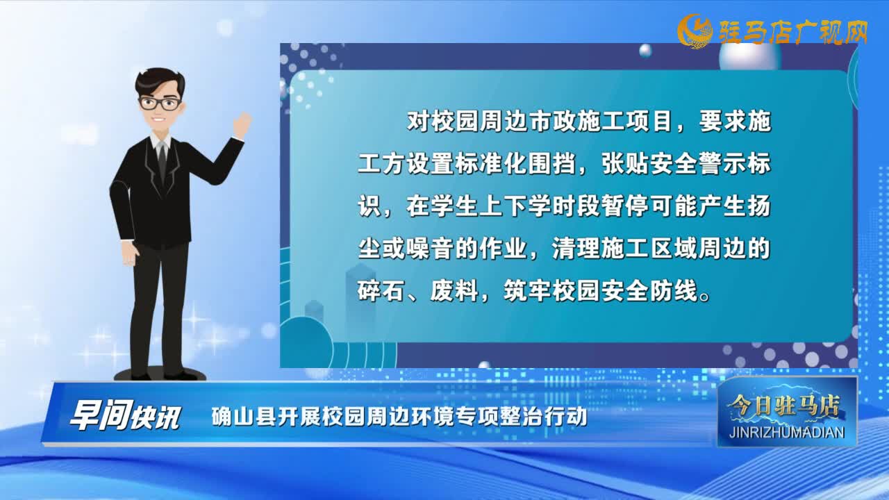 【早間快訊】9月3日晚  在人民大會(huì)堂舉辦文藝晚會(huì)......