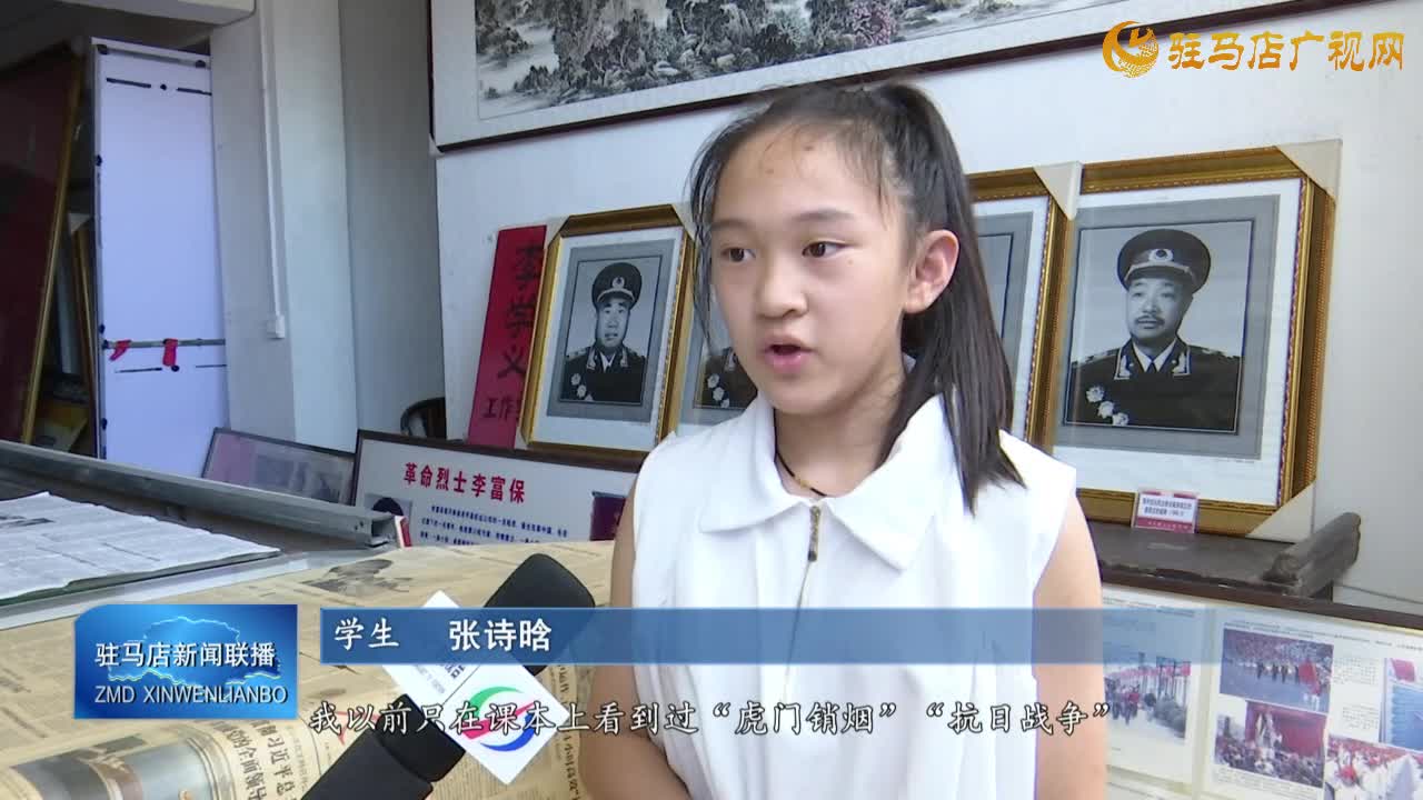 西平縣復興博物館：免費課堂傳承紅色薪火