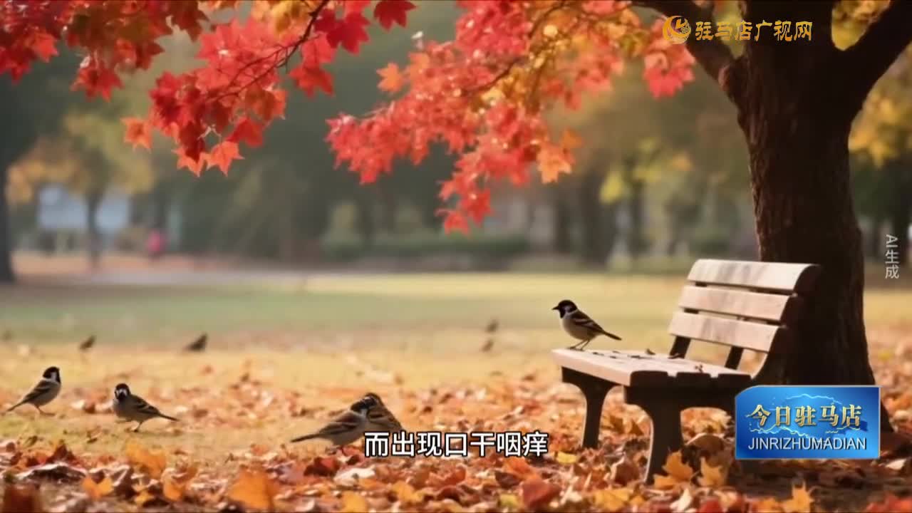 秋季進(jìn)補(bǔ)有講究！“四不吃”清單請(qǐng)收好