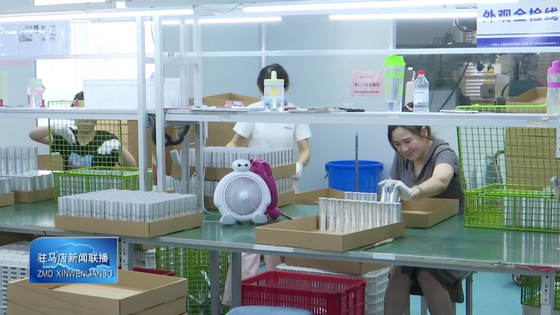 正陽縣：以高質(zhì)量項目建設為經(jīng)濟發(fā)展強基賦能