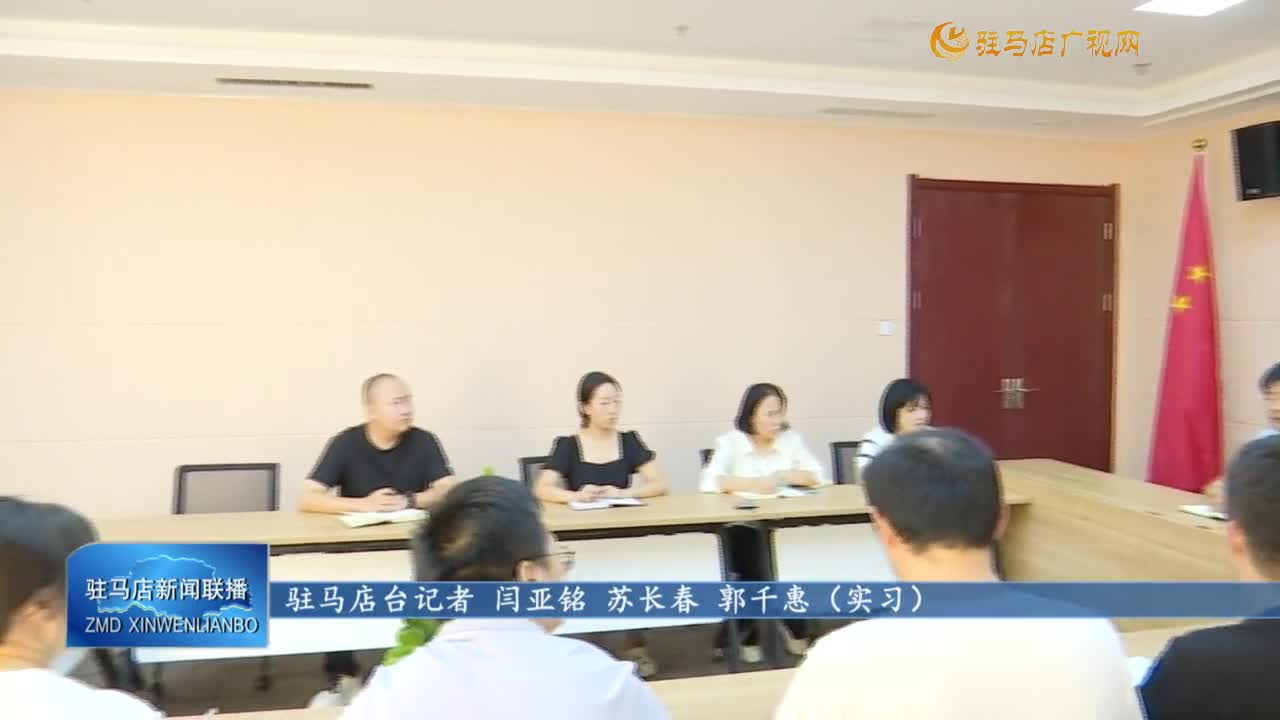 【文明風(fēng)采天中行】河南省北斗科技有限公司：“三位一體”創(chuàng)文明 科技企業(yè)樹新風(fēng)