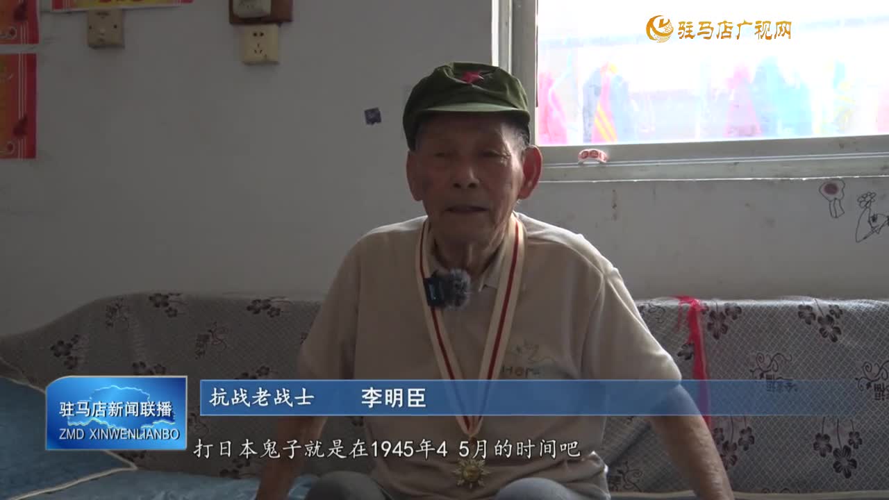 我市志愿者慰問抗戰(zhàn)老戰(zhàn)士 傳遞深切關(guān)懷