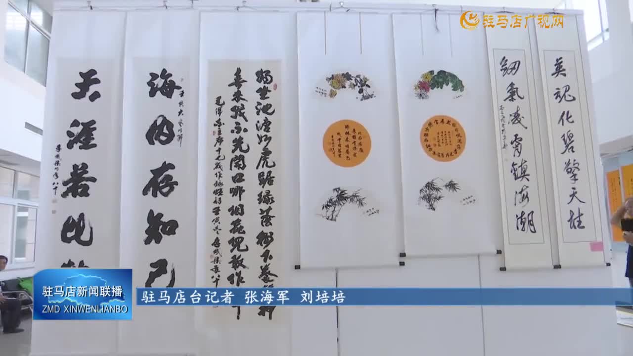 纪念中国人民抗日战争暨世界反法西斯战争胜利80周年 抗日民族英雄杨靖宇将军诞辰120周年书画展开幕