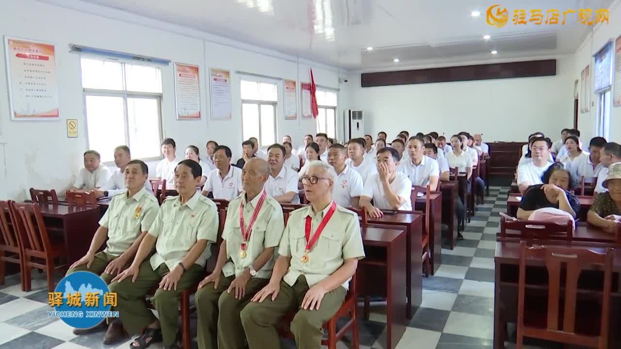 驛城區(qū)社會各界收聽收看紀(jì)念中國人民抗日戰(zhàn)爭暨世界反法西斯戰(zhàn)爭勝利80周年大會直播