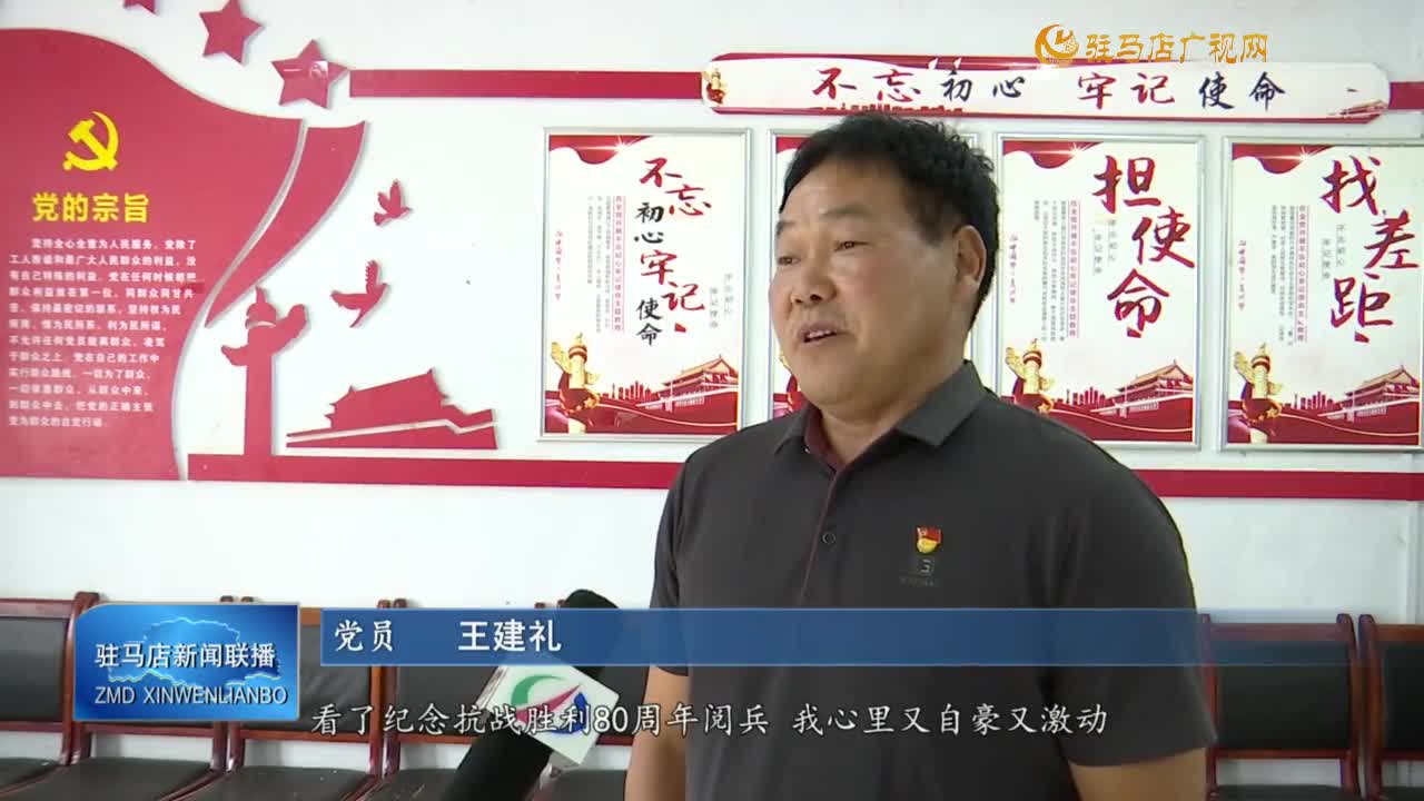为盛世点赞  向祖国致敬——九三阅兵在我市干部群众中引发强烈反响