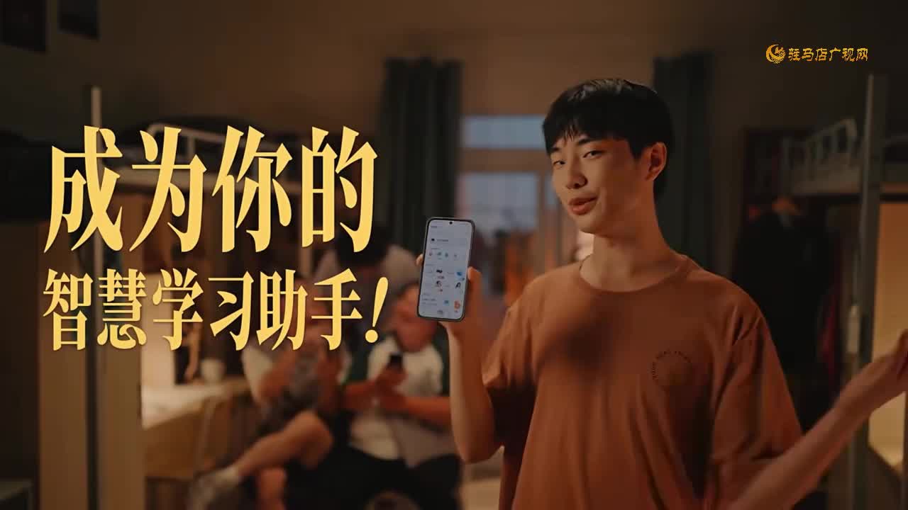 聯(lián)通云盤  開啟智慧校園新篇章