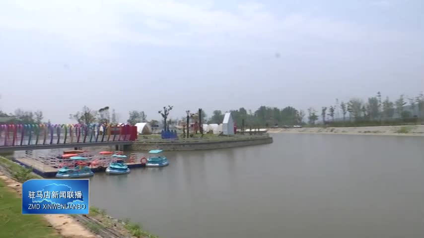 “2025鄉(xiāng)村振興看河南”網(wǎng)絡(luò)主題宣傳活動(dòng)線下采訪團(tuán)到確山采訪