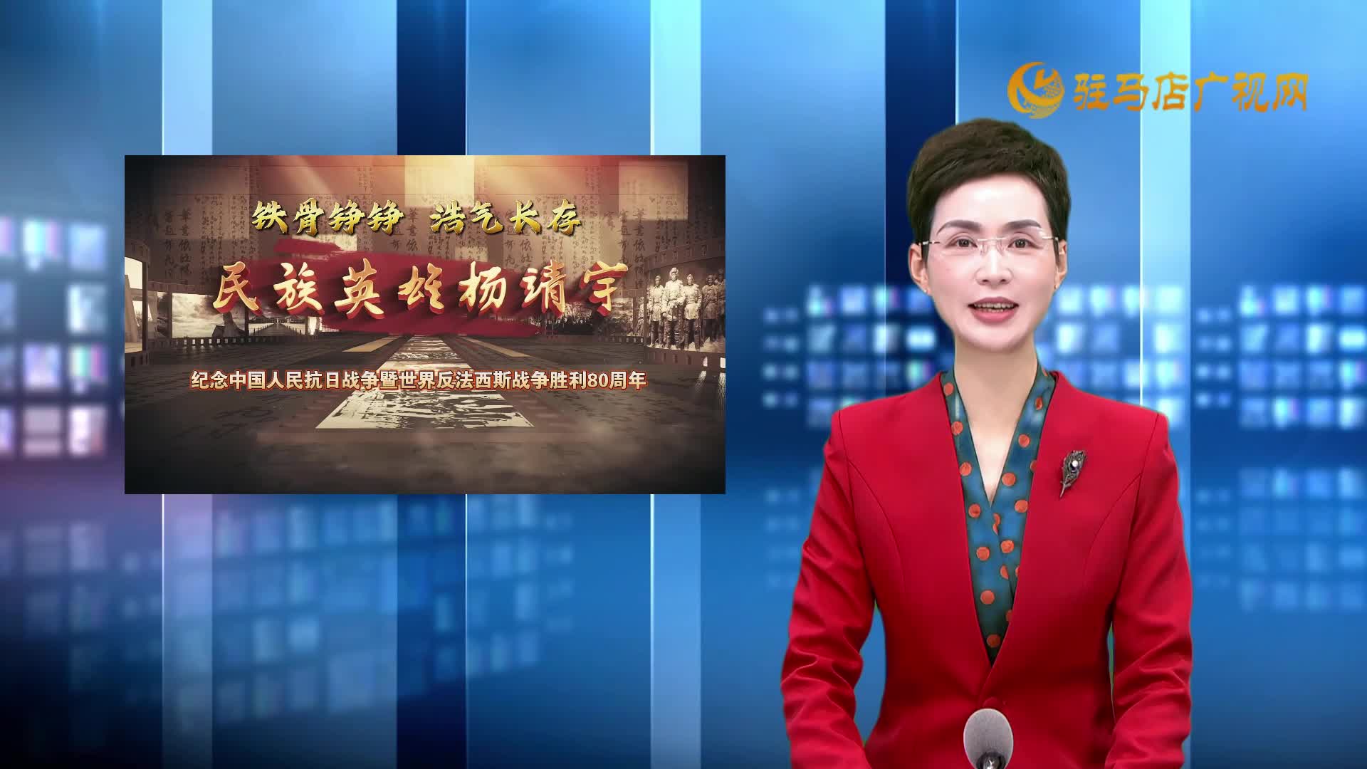 2025.09.06——《黨建直通車》77期