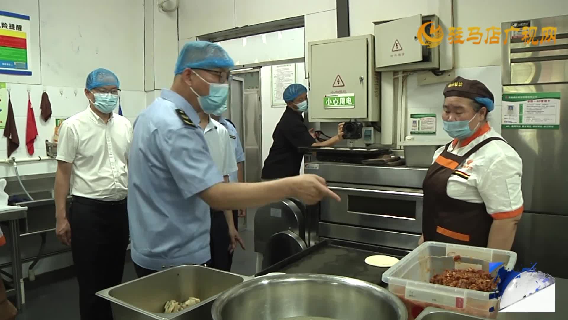 筑牢校園食品安全防線 護航師生“開學第一餐”
