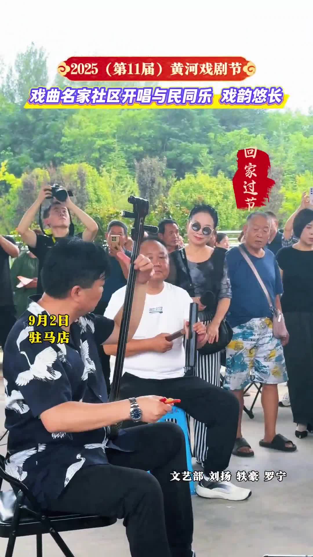 戲曲名家社區(qū)開唱與民同樂(lè) 戲韻悠長(zhǎng)