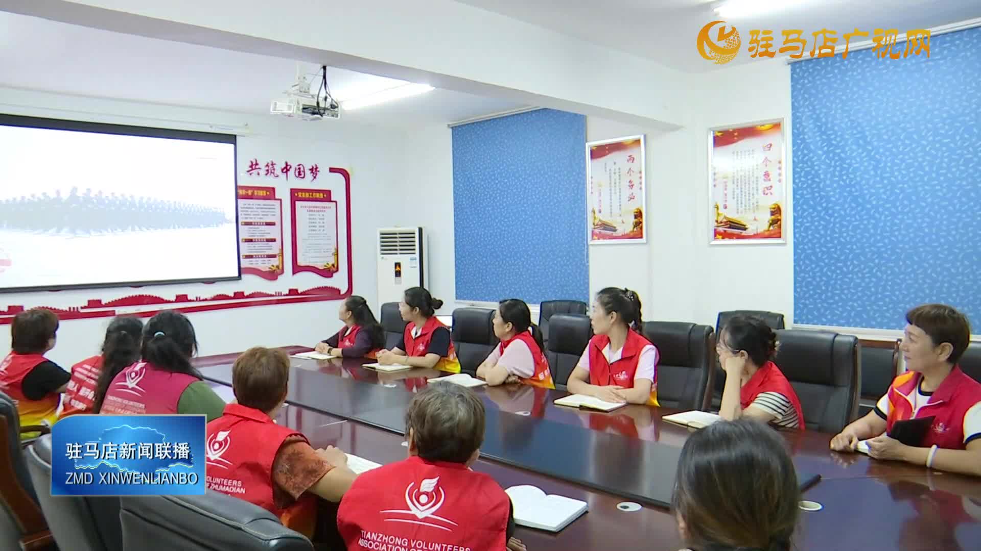 駐馬店新聞聯(lián)播《2025-09-05》