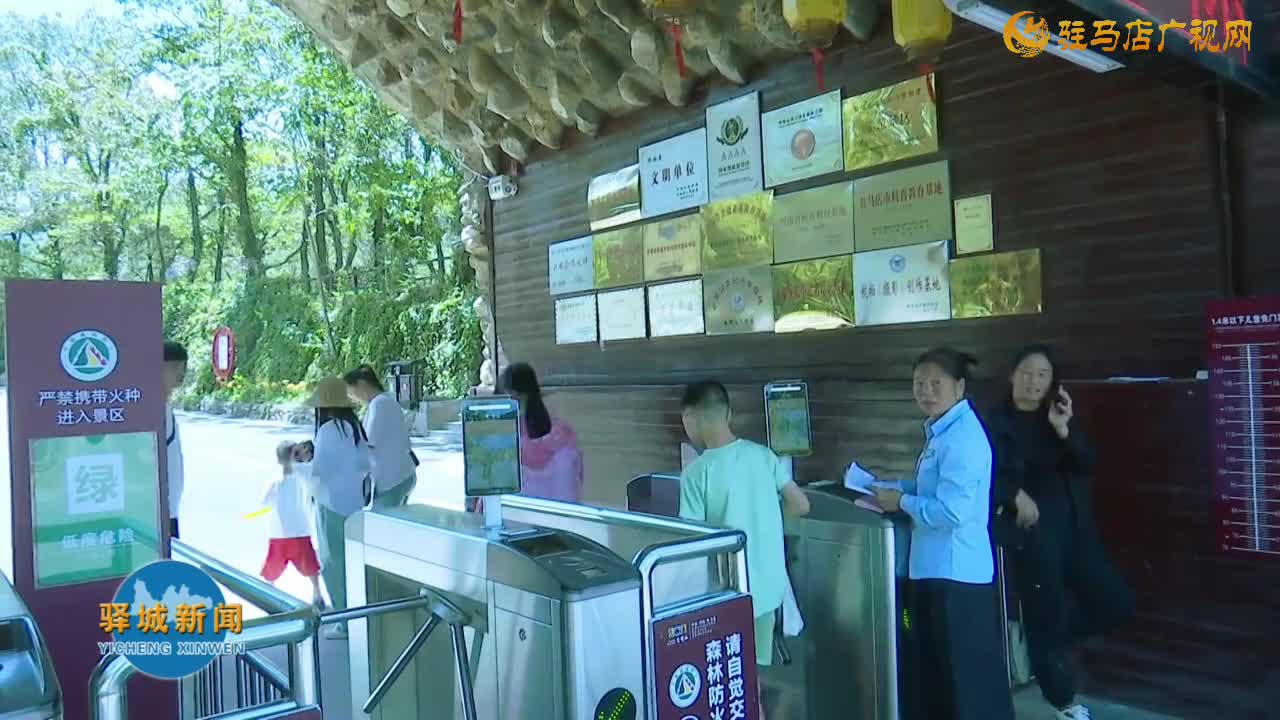 金顶山景区推出教师免门票福利