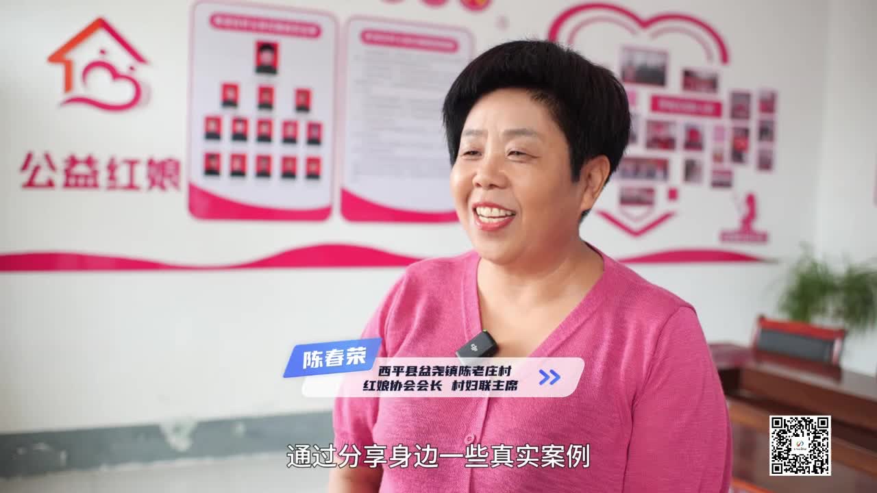 “红娘协会”巧牵红线 移风易俗树新风