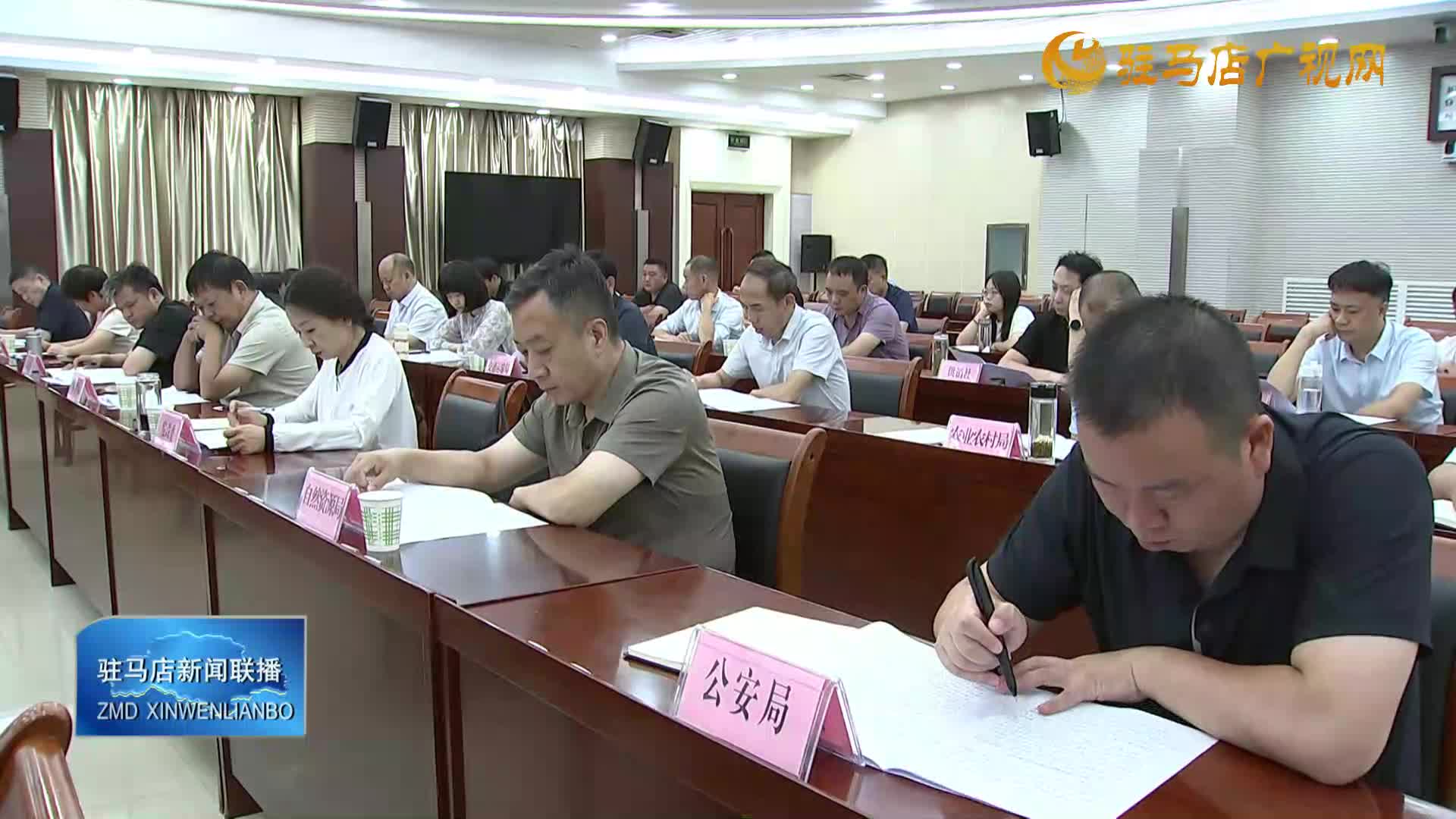 2025年全市秋季秸稈禁燒工作會議召開
