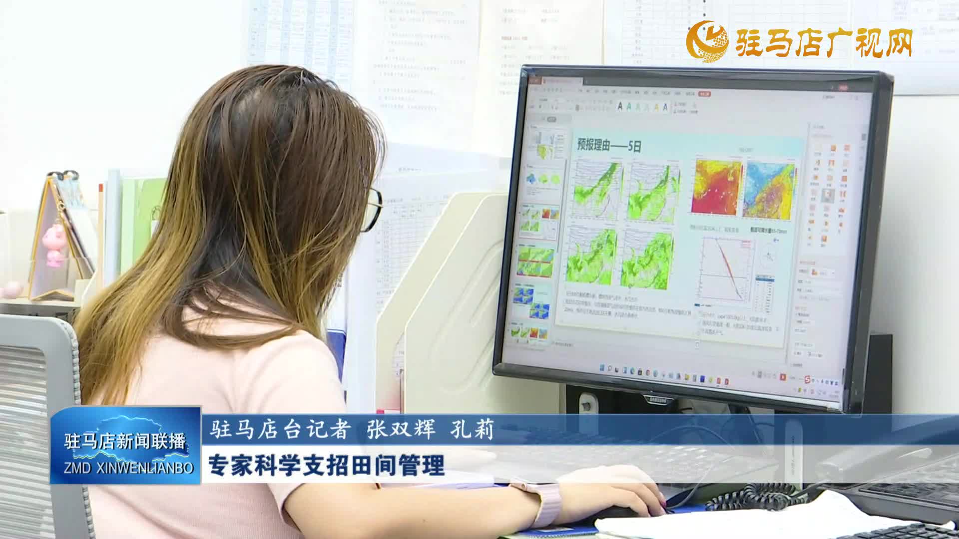 降雨持續(xù) 氣象專家科學支招田間管理