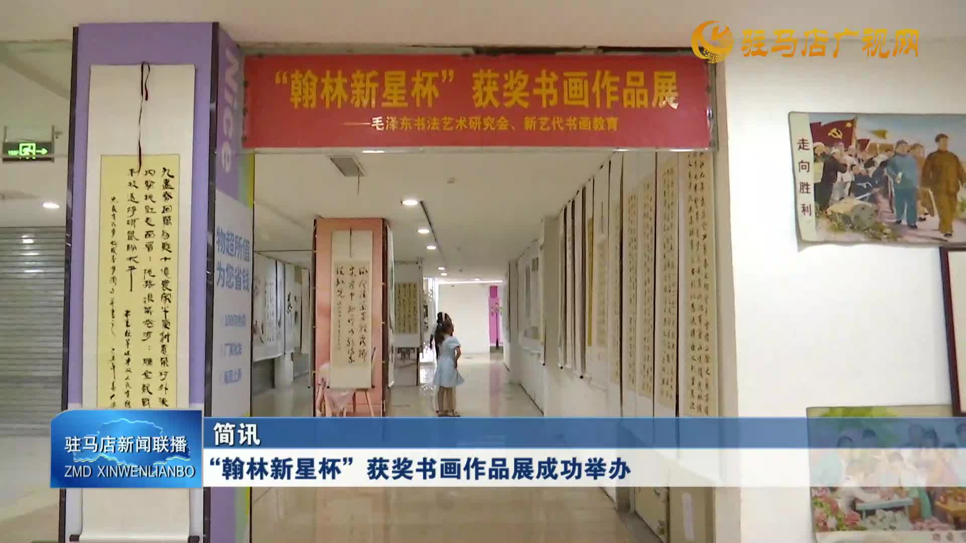 平輿縣慈善總會(huì)開展第十個(gè)“中華慈善日”宣傳活動(dòng)