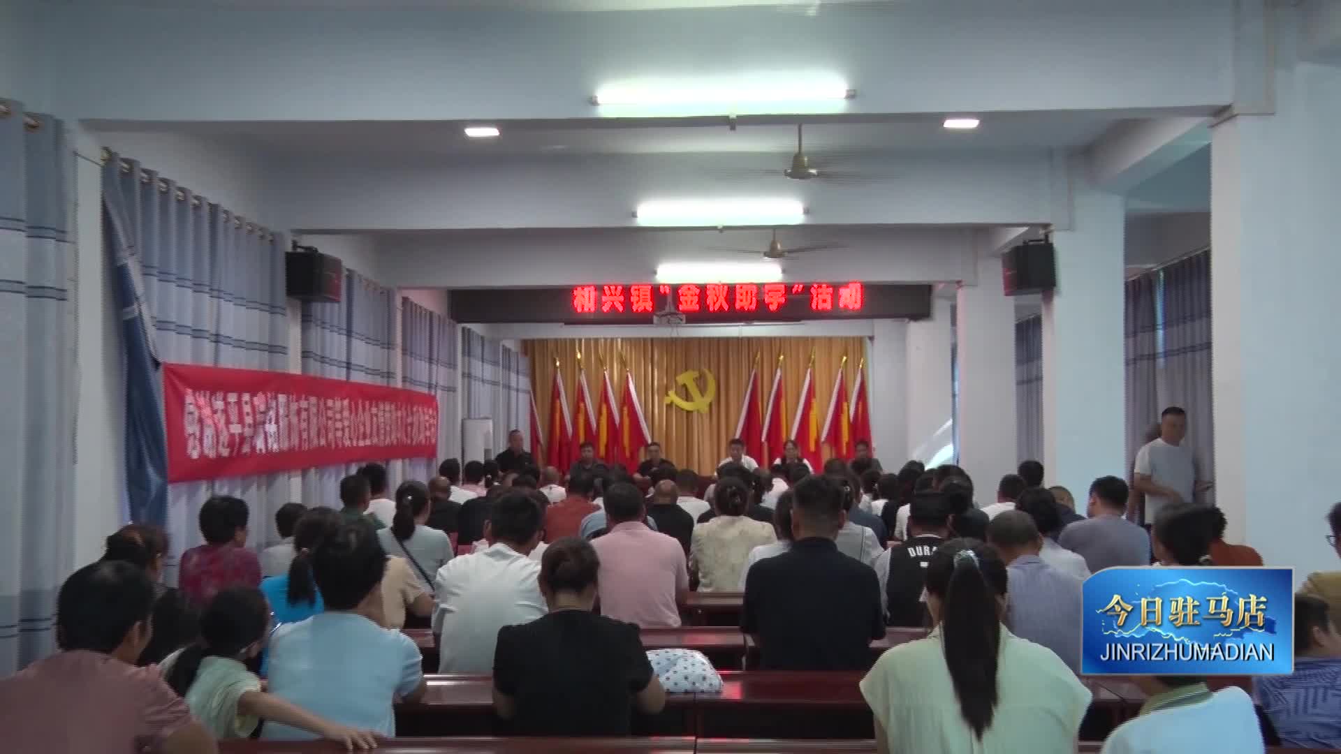 正陽(yáng)縣愛(ài)心企業(yè)開(kāi)展金秋助學(xué)活動(dòng)