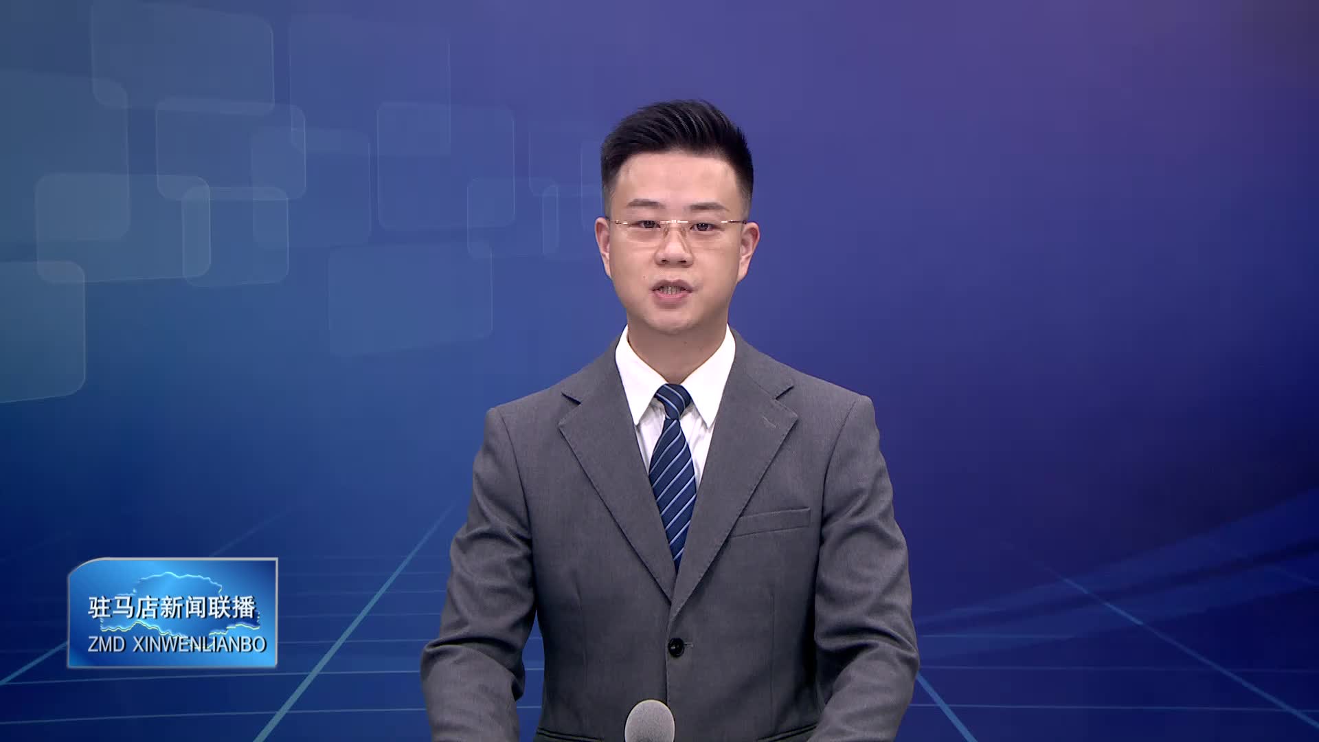 正陽社會各界觀看紀(jì)念大會實(shí)況 傳承抗戰(zhàn)精神 凝聚奮進(jìn)力量