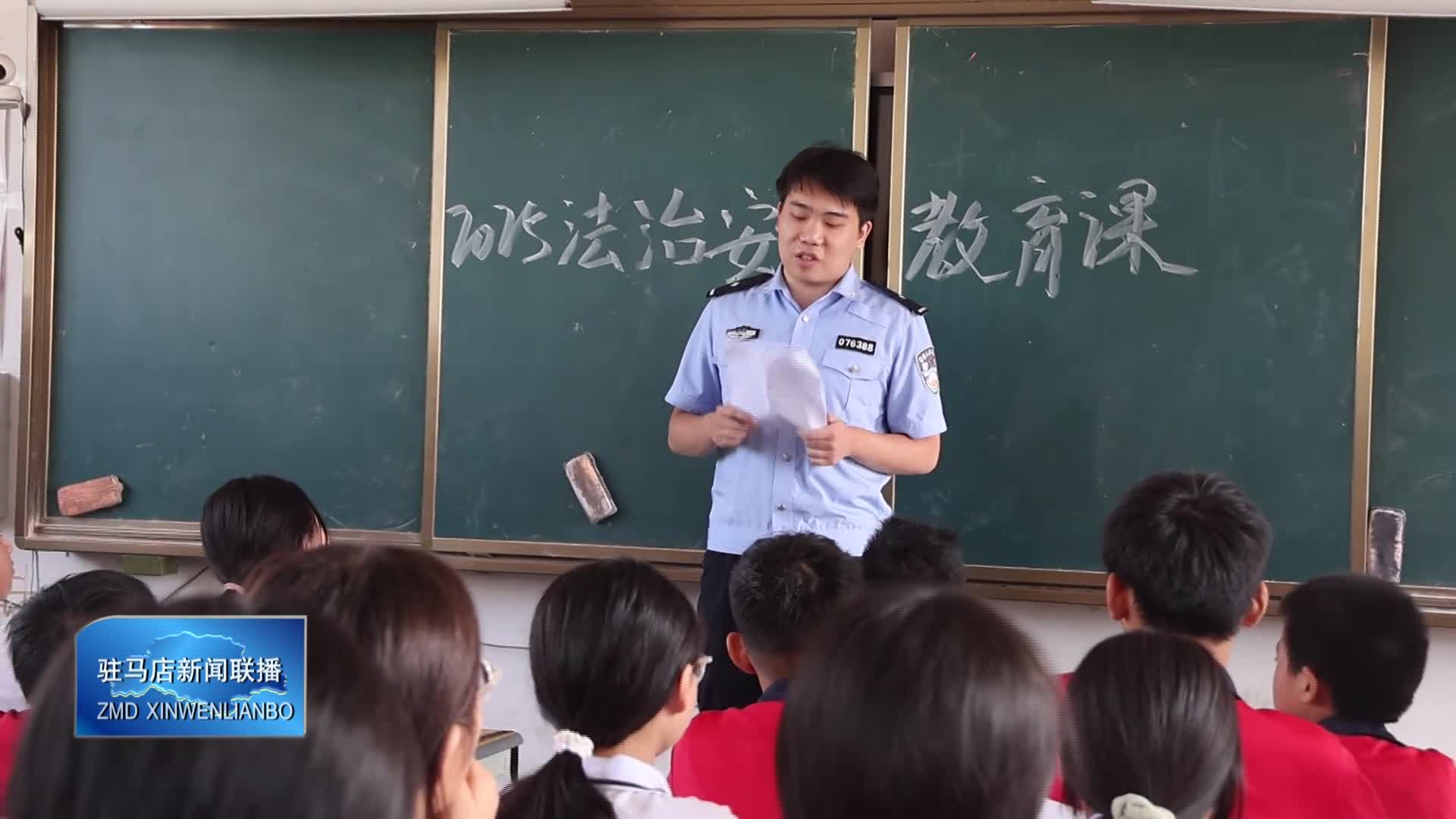 正陽縣各中小學(xué) 幼兒園迎來秋季開學(xué)季