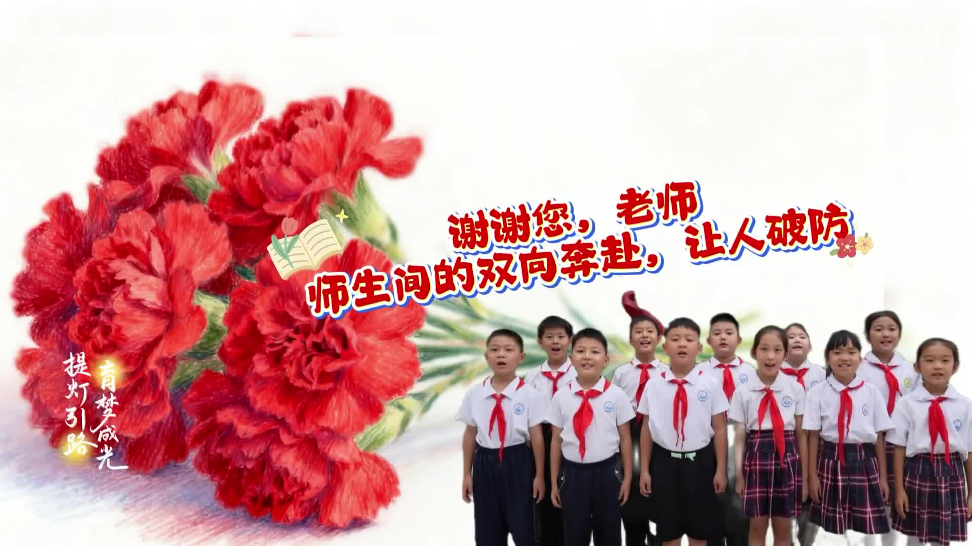 谢谢您，老师！师生间的“双向奔赴”，让人破防......｜《今日驻马店》资讯第175期