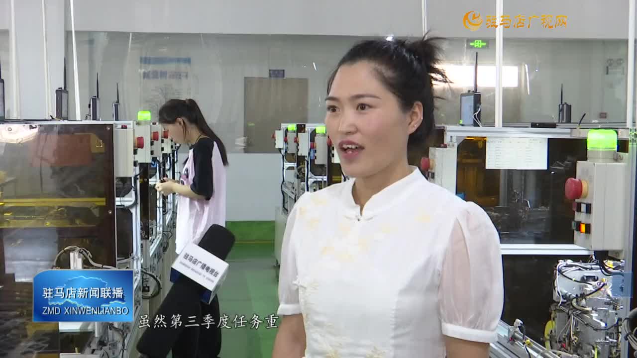 【奋力冲刺三季度 决战决胜下半年】河南科一诺电子科技有限公司：赶订单拓市场 跑出三季度生产“加速度”