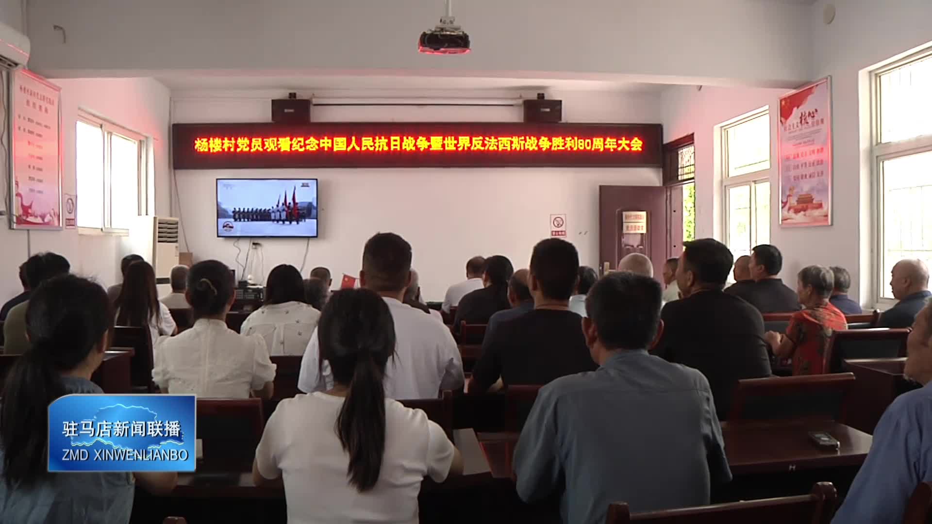 我市社会各界观看纪念大会实况 致敬抗战伟大胜利 凝聚团结奋斗伟力