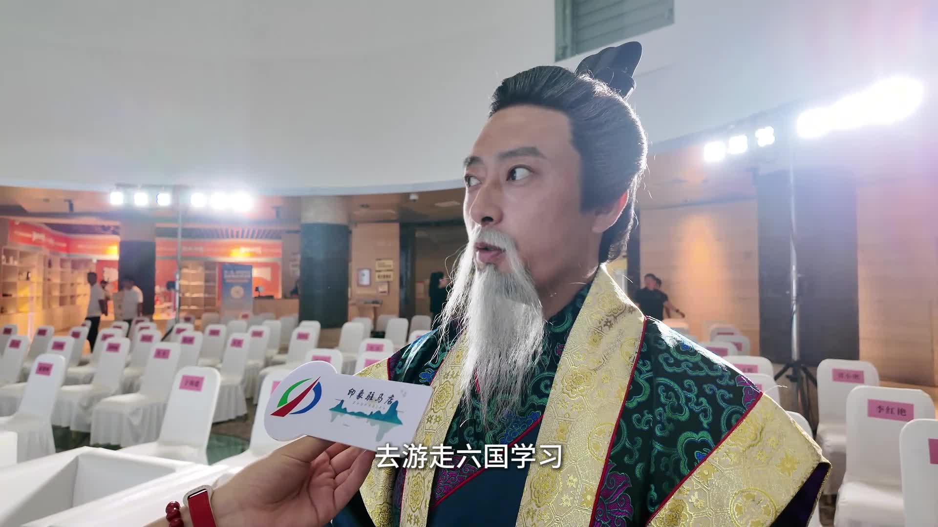 “又见系列驻马店文旅微短剧”—《又见秦丞相李斯》李斯扮演者岳子龙谈如何塑造千古一相李斯