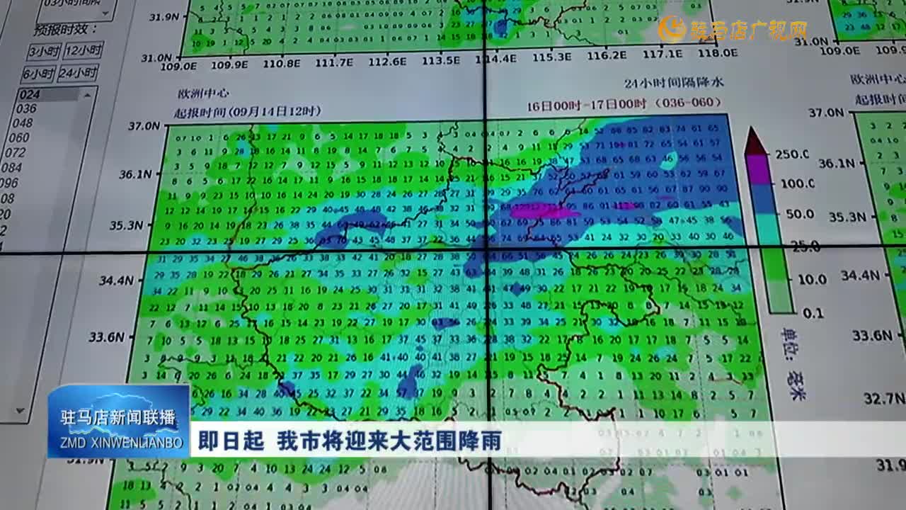 即日起 我市將迎來大范圍降雨