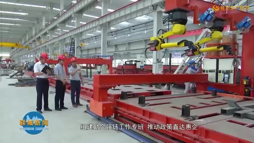 驿城区：科技创新激活企业发展动力 厚植高质量发展新优势