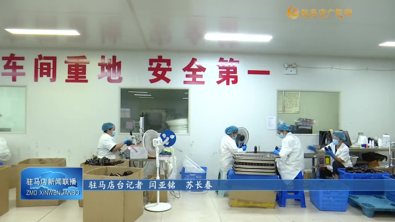 【奮戰(zhàn)沖刺三季度 決戰(zhàn)決勝下半年】中植科技：企業(yè)產(chǎn)銷兩旺 產(chǎn)品獲用戶青睞