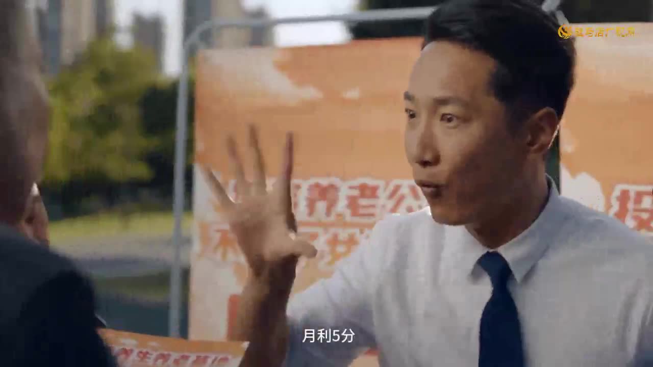 保险公司--守住钱袋子  护好幸福家